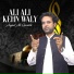 Amjad Ali Qureshi