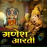 Meenakshi Panchal