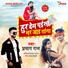 Prayag Raj