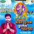 Bhagirath Pathak