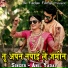 Anil Yadav