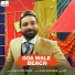 G Jazz, Gauri Grewal