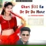 Veersingh Banota