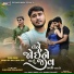 Chintan Prajapati
