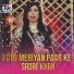 Sadaf Khan