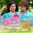 Priyanka Singh, Harry Malya, Atul Kumar Mishra