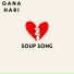Gana Hari