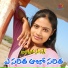 BALUPRASAD JATHOTH feat. BHUKYA SUSEELA
