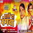 Jayprakash Bagi