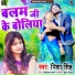 Nisha Singh