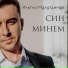Ильгиз Мухутдинов