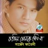 Sajed Fatemi