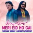 Tanveer Abbas feat. Waseem Qureshi