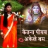 Satyendra Kumar Sao