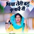 Dinesha