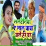 Deewana Dhiraj Yadav