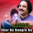 Asma Lata, Hashmat Sahar