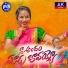 PL Reddy, lavanya feat. RAMYA SRI MAMMU