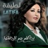 Latifa