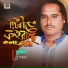 Sujon Dewan