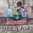 N'Row