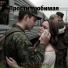 Moscow group MUSICPRO