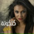 Wawi