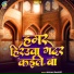 Jhulan Pandey