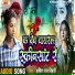 Amit Raj Bihari