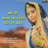 Sanju Mali