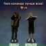 Мультон, Sharla