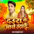Rampukar Raj