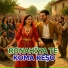 koma keşo