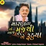 Vishal Thakor