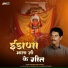 Kanhaiya Das Vaishnav