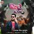 Mayank Singh Munmun