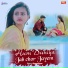 Sonu Sangam Ara