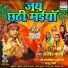 Rajeev Yadav