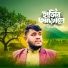 Hasan Nazmul