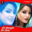 Manoj Sahri, Monika Mundu