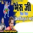 Rinku Sharma, Mukesh Kumar