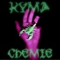 KYMA