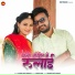 Ramesh Nath Panwar