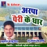 LAXMAN MASTURIYA