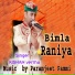 Kishan Verma