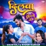 Aman Raj, Khushi Kakkar