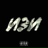 Nxst