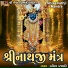 Ruchita Prajapati