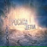 Анна Гуменюк