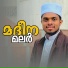 Mubarak Azhari Nedumpura
